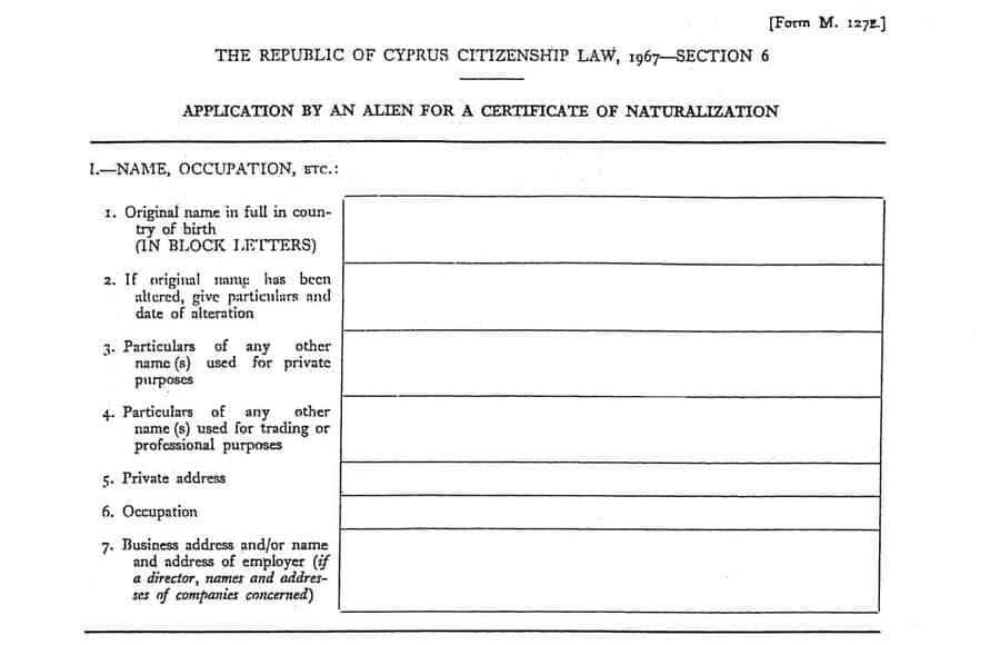 Форма М127 для получения гражданства по натурализации