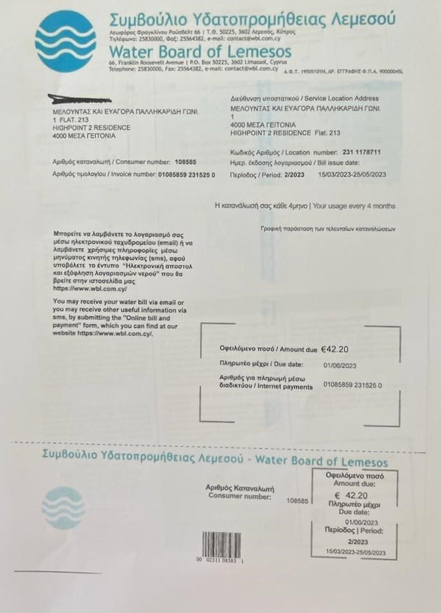 water bill
